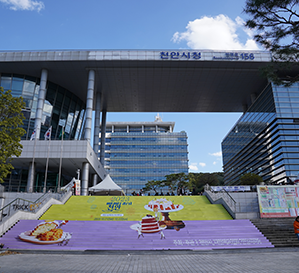 천안 빵빵데이 축제